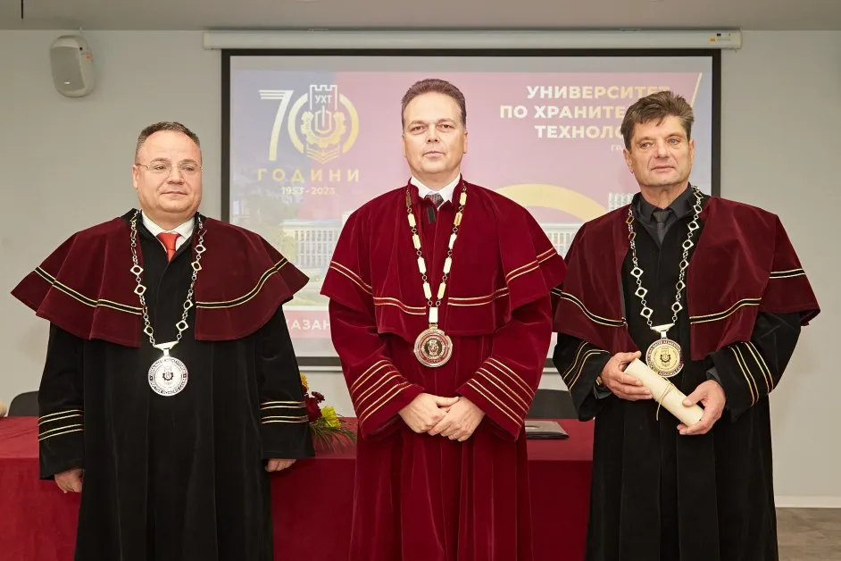 УХТ удостои инж. Владимир Кисьов и проф. Иво Димитров с почетното звание 