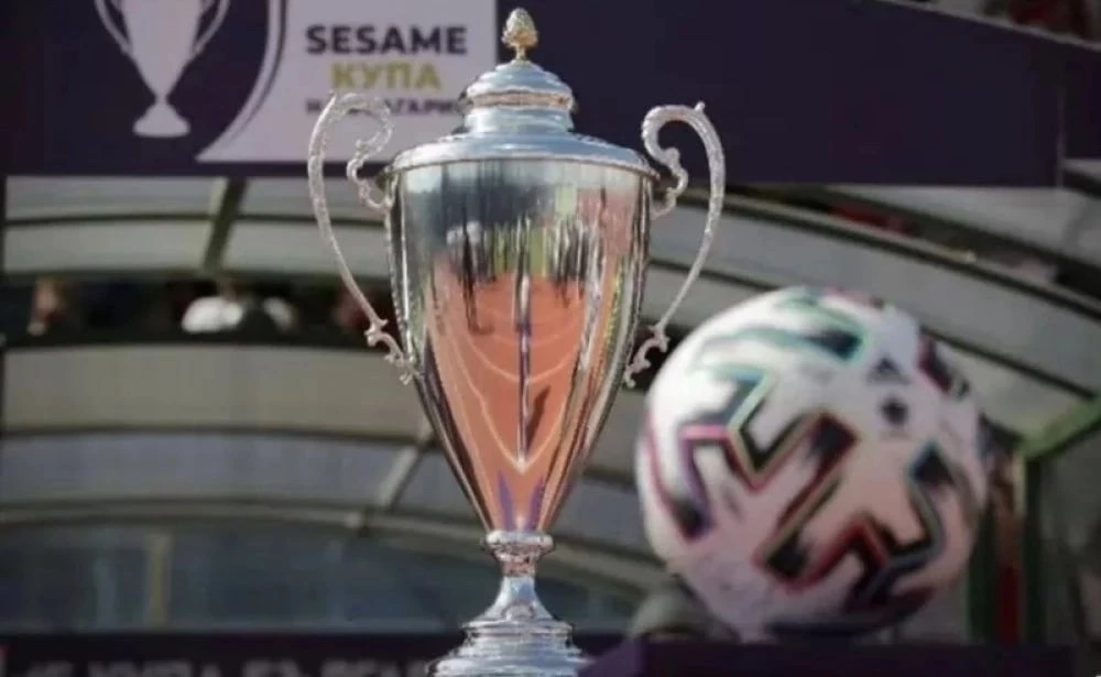 Ето ги всички четвъртфиналисти в турнира за Купата, жребият е тази седмица