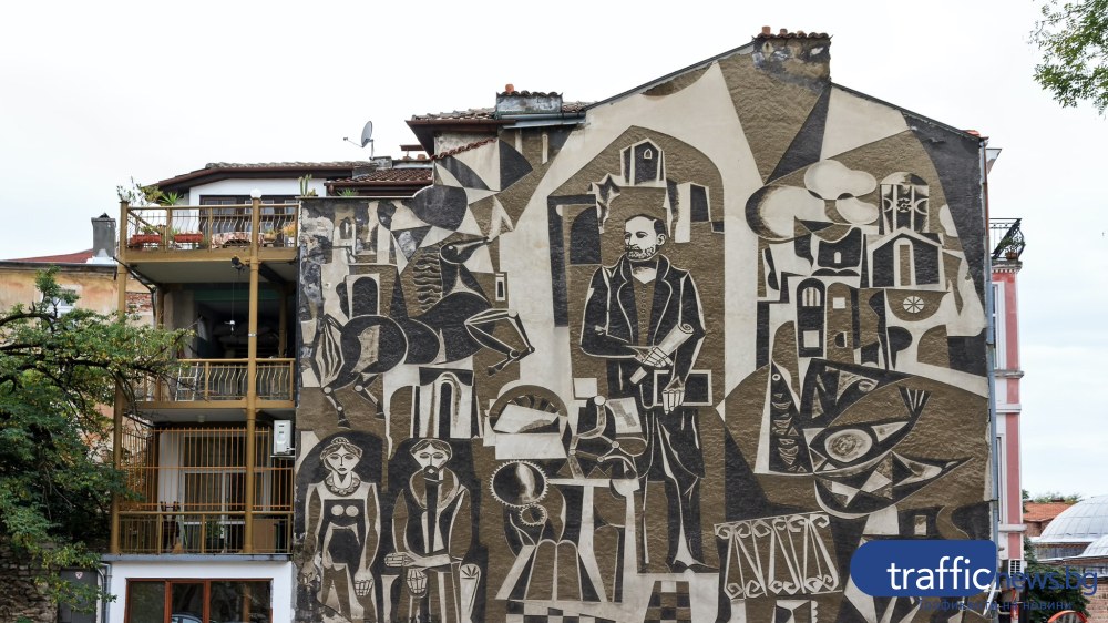 Слънчево, но студено ще е днес в Пловдив