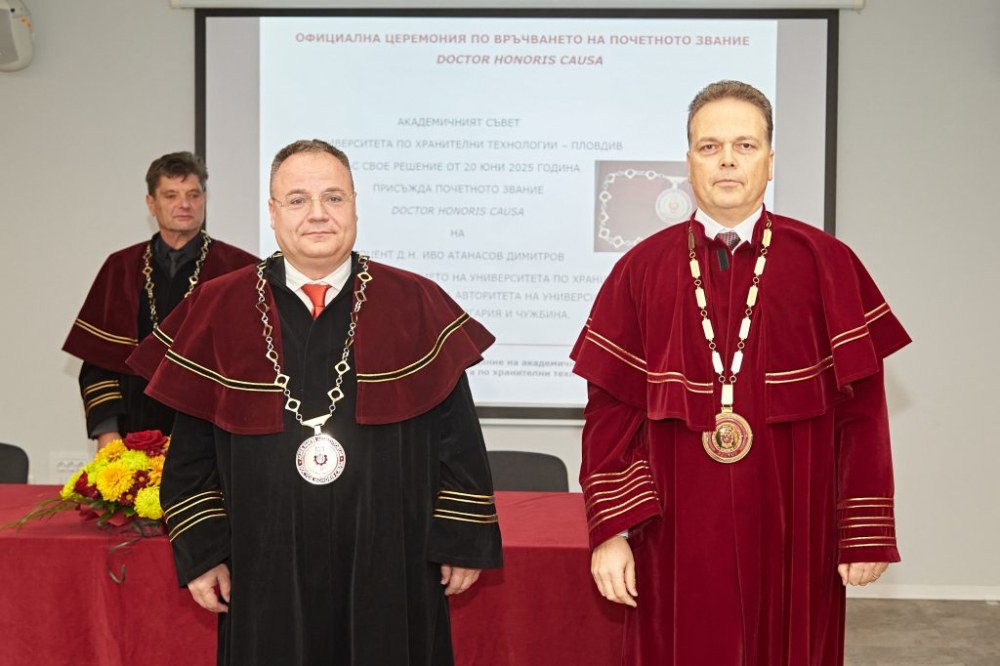 УХТ удостои проф. Иво Димитров с почетното звание 
