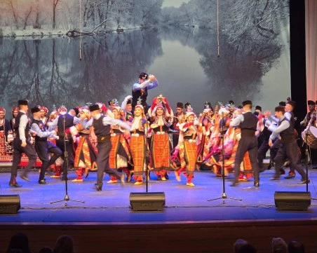 Ансамбъл „Тракия