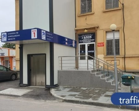 Пловдивчанин се зарази с „трошаща костите