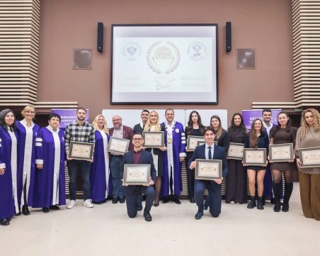 Връчиха тържествено наградите „Студент и преподавател на годината 2025