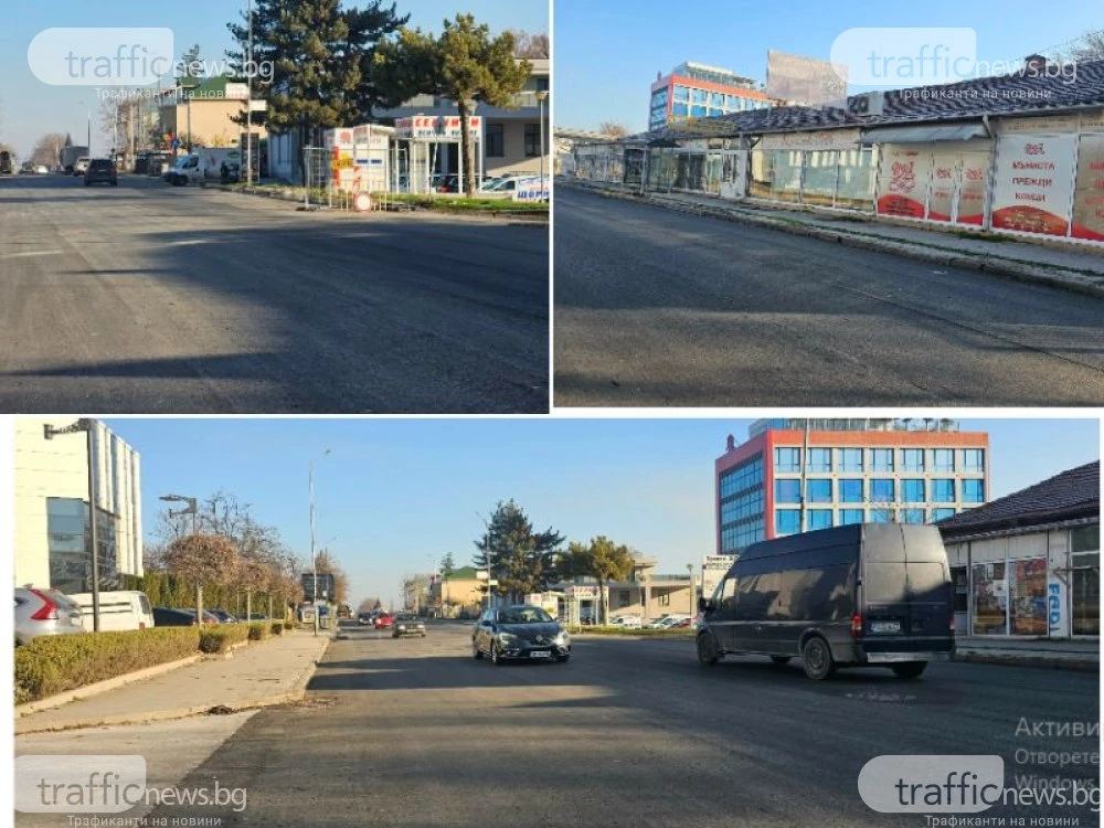 Коли тръгнаха по Брезовско шосе след 4 години ремонт, все още има за довършване ВИДЕО