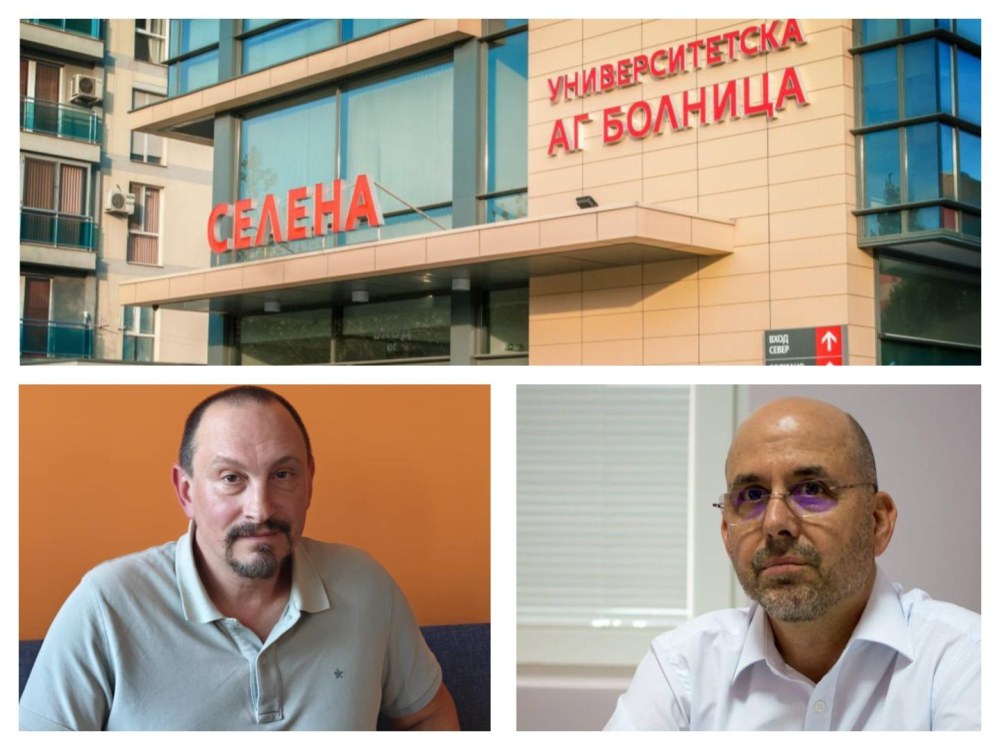 Сътресението в болница „Селена