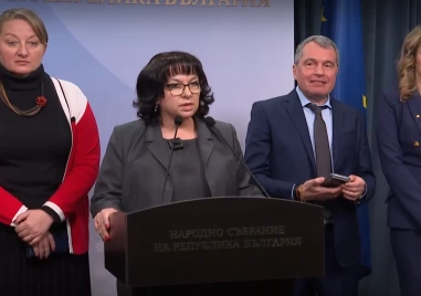 Парламентът прие на второ четене Закон за събирането на приходи