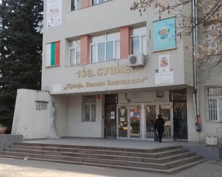 Иззети са камерите от тоалетните на столичното училище, ГДБОП ги преглежда