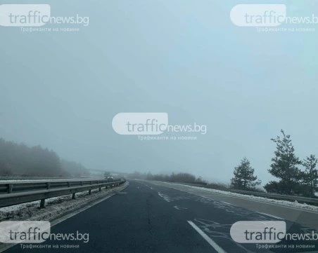 Намалена е видимостта на АМ 