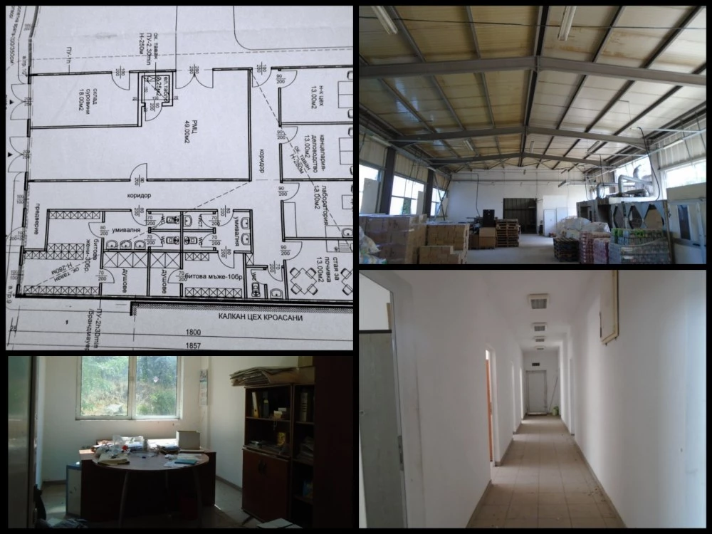 Фабрика за кроасани край Пловдив се обезцени с над 40%, продават я за под 1 млн. лева