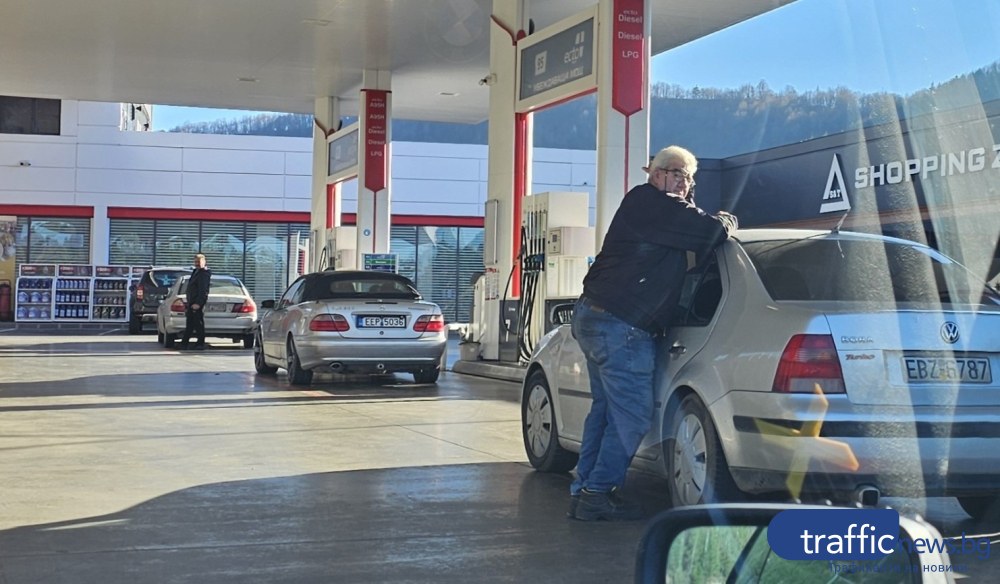 Гърците с масови екскурзии до България преди празниците, зареждат евтино гориво