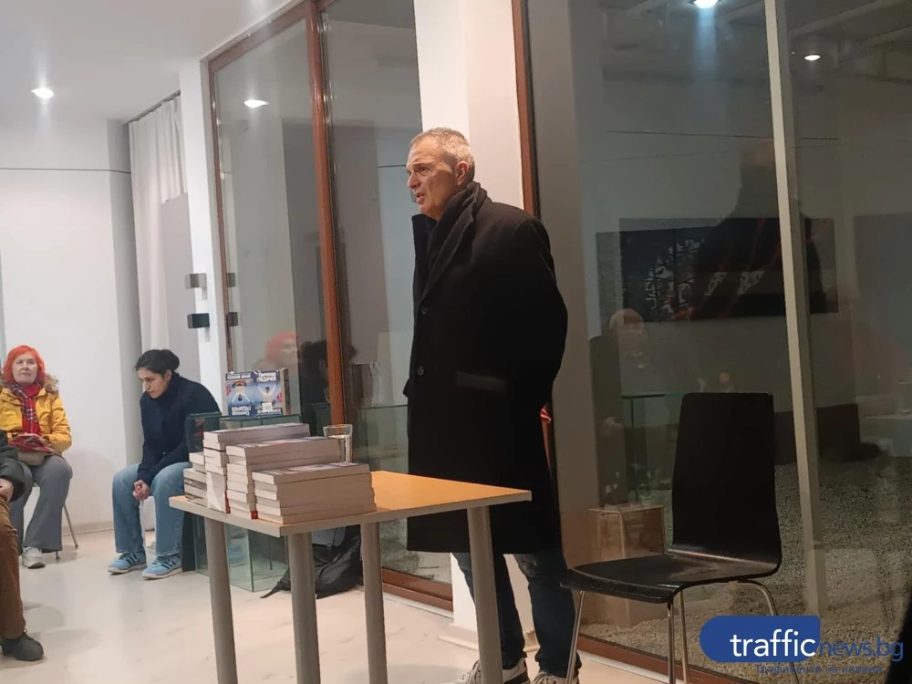 Икономистът Гледачев пред пловдивчани: Когато се задава финансова буря, намерете пристанище