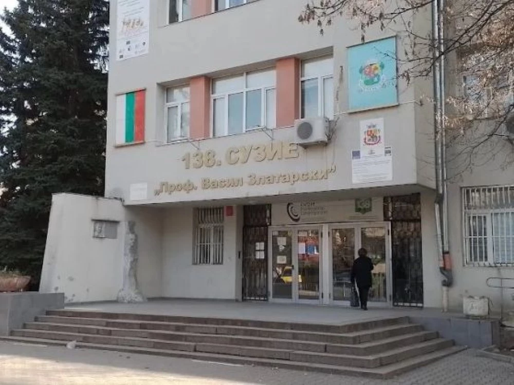 Записите от камерите в тоалетните на 138. Училище в София