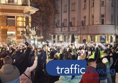 Протестът в Пловдив който започна на площад Съединение приключи след