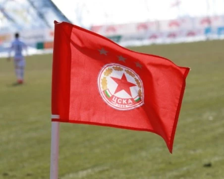 ПФК ЦСКА EАД има нов собственик