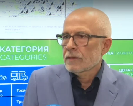 Проф. Асенов: Няма да има поскъпване на винетките и пътните такси при въвеждането на еврото