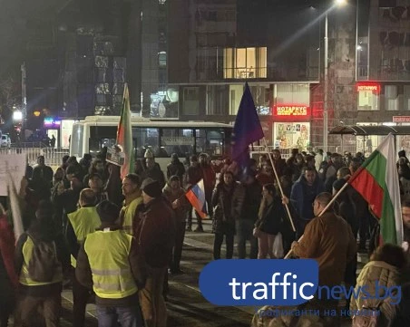 Руски знамена, „Не на еврото” и „Оставка” на протеста в Пловдив