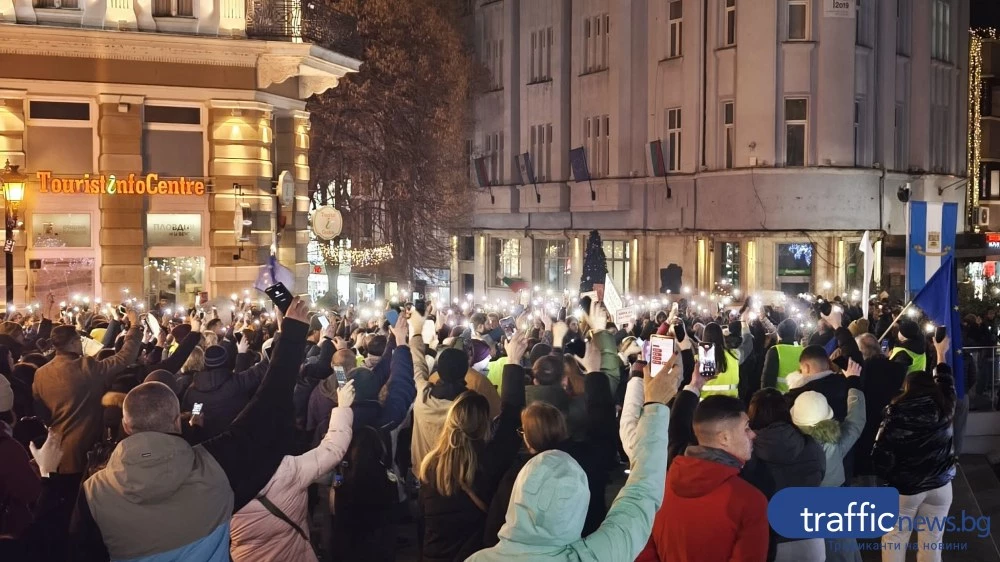 Протестът в Пловдив приключи с шествие до Римския стадион и изпълнение на химна