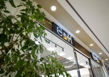 Cook Home Design Home – новатор във функционалните решения за