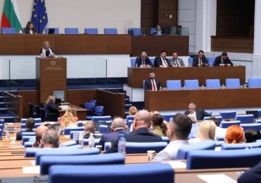 Депутатите излизат във ваканция до 10 януари