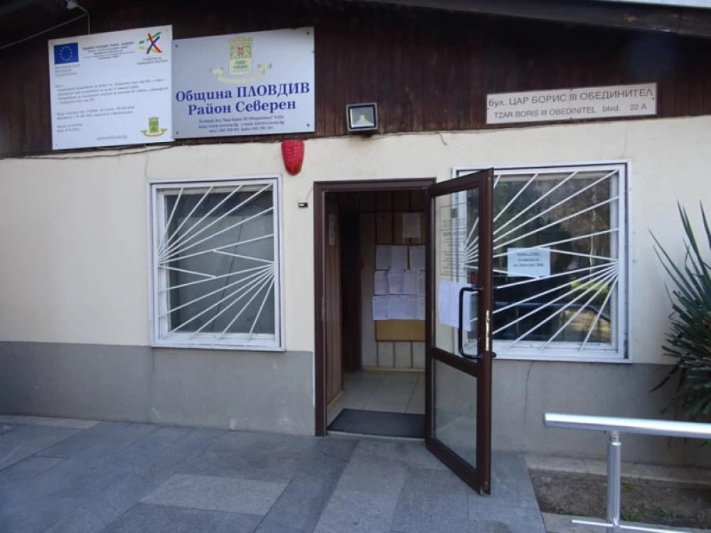 КЗК прекрати делото за детската градина в „Северен, от „Запрянови – 03 оттеглиха жалбата си