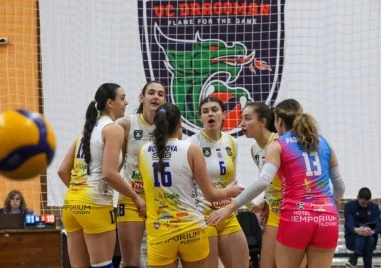 Марица е първият полуфиналист за Купата