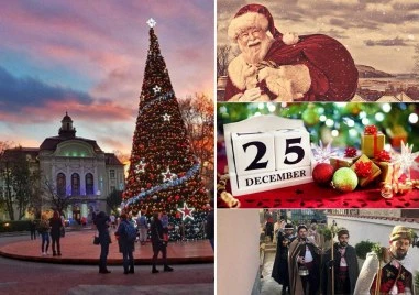 Роди се Божият син - празнуваме Коледа!