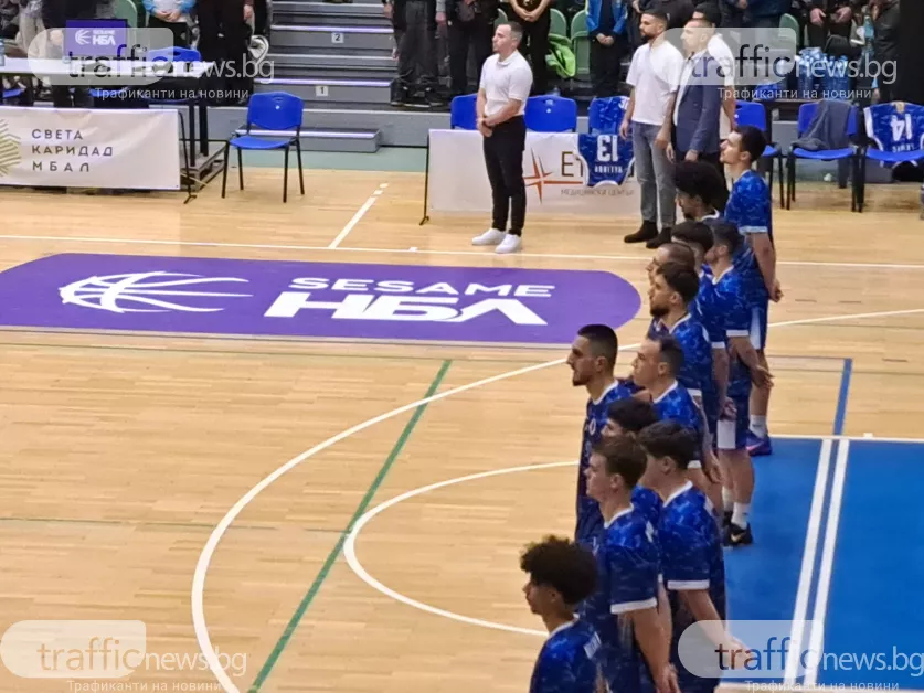 Академик научи съперника си в турнира за Купата