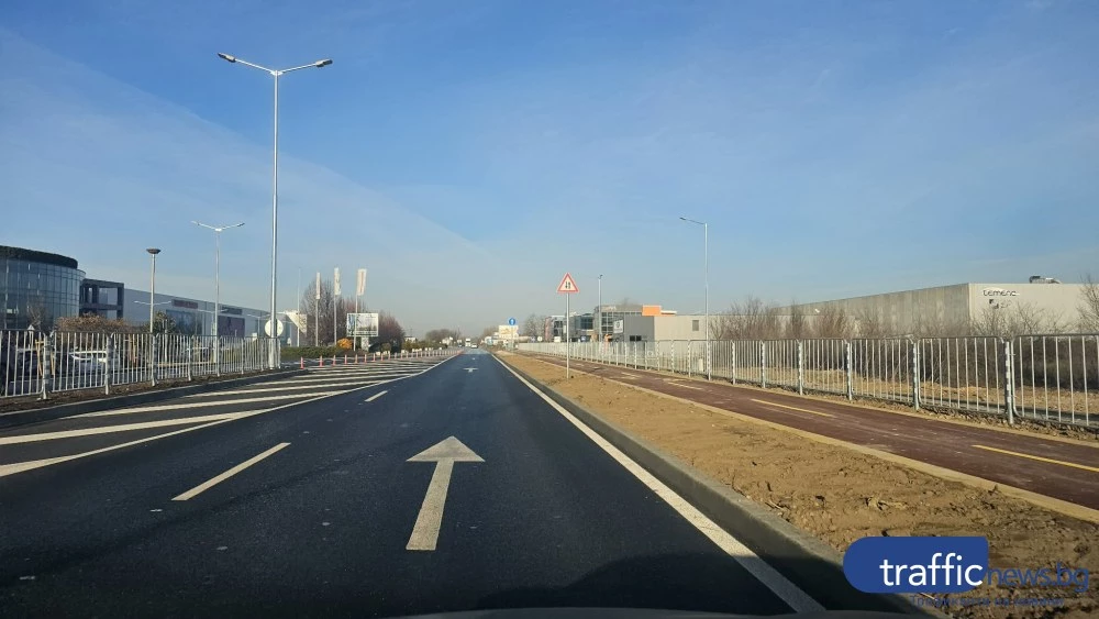Голямоконарско шосе в границите на Пловдив е завършено, следва участъкът до АМ „Тракия