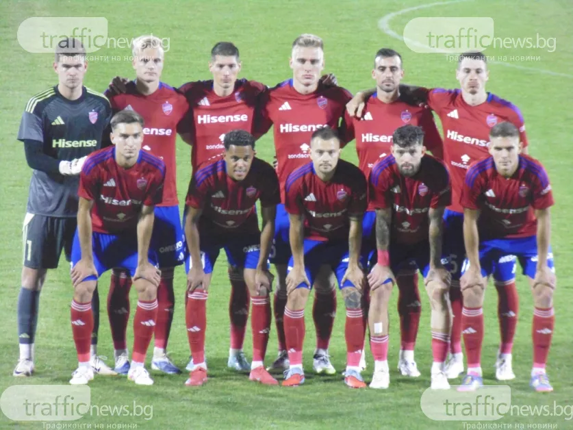 Отборът отстранил Арда влезе в топ 8 на Лигата на конференциите, вижте всички, които ще играят в елиминациите