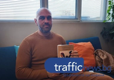 Темата за родителското отчуждение става все по болезнена и актуална