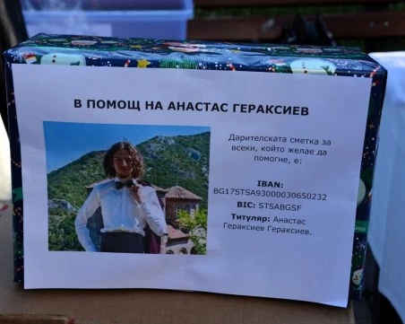Кулинарен благотворителен базар в Асеновград събра над 21 хил. лв. в помощ на Анастас Гераксиев