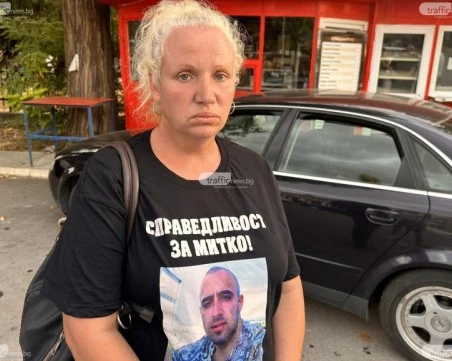Майката на Митко за присъдата на Бизюрев: Подигравка с паметта на детето ми, искам доживотен затвор