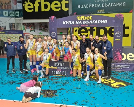 Категорична Марица подчини Левски и грабна 11-та си Купа