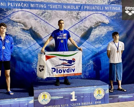 Пловдивчанинът Христо Петков с още един национален рекорд на турнира в Ниш