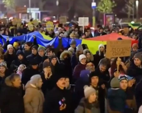 Румъния е обхваната от многохилядни протести