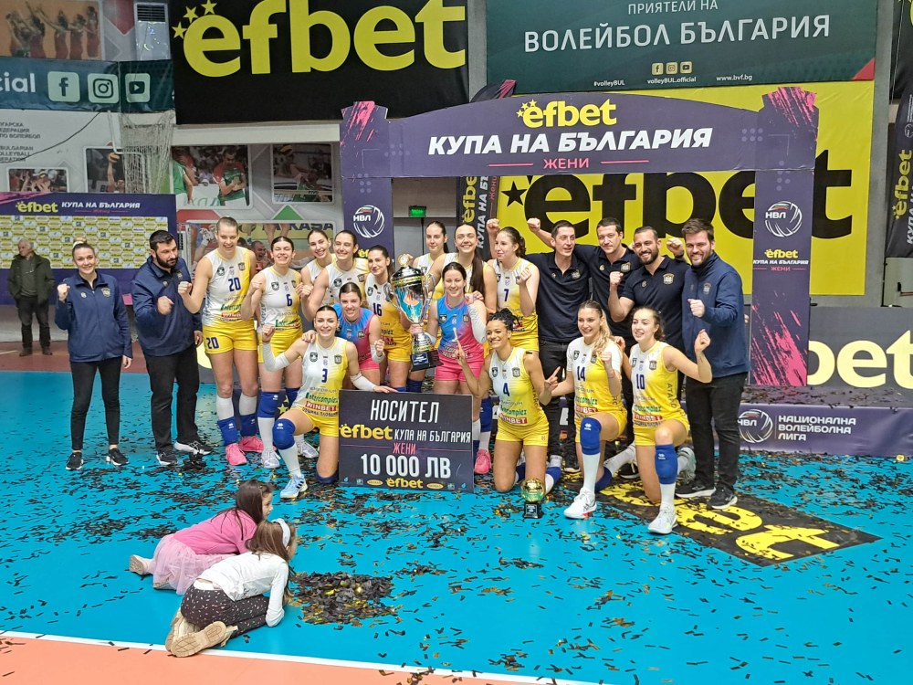 Категорична Марица подчини Левски и грабна 11-та си Купа