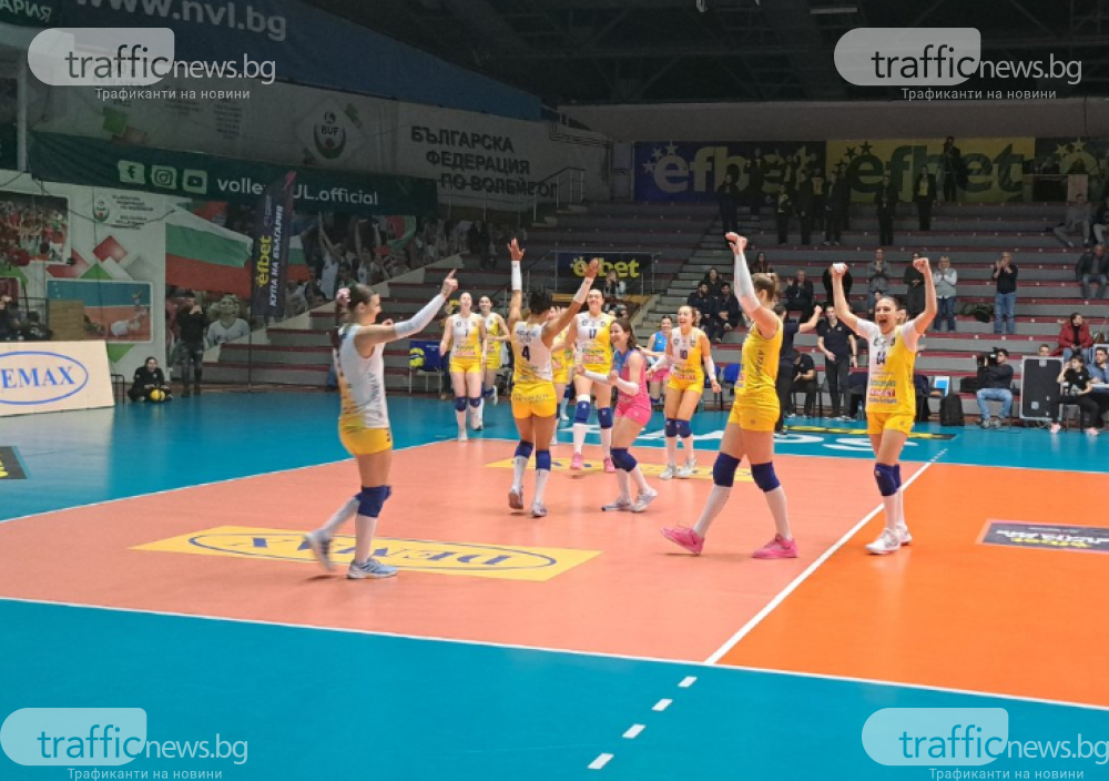 Носителят на Купата на България по волейбол за жени Марица