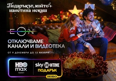 Семеен уют със споделени преживявания пред екрана обещава Vivacomна своите