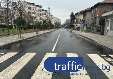 Откриха новоремонтирана улица в Пловдив за над 3 млн. лв, част от живущите на нея – недоволни