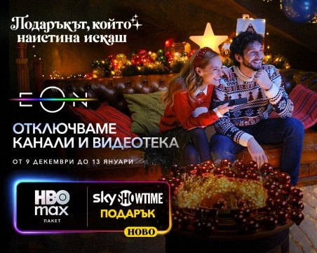 Коледен уют и романтика у дома с най-добрите семейни филми в каналите на Vivacom