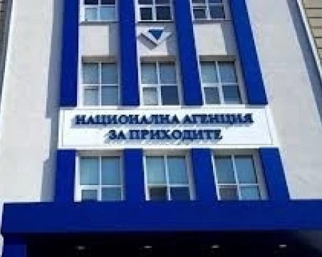 НАП публикува подкаст епизоди за приемането на еврото