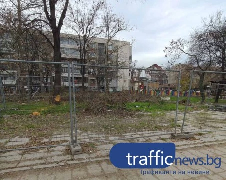 Пловдивчани настояват спорен имот в Центъра да бъде обявен за зелена площ