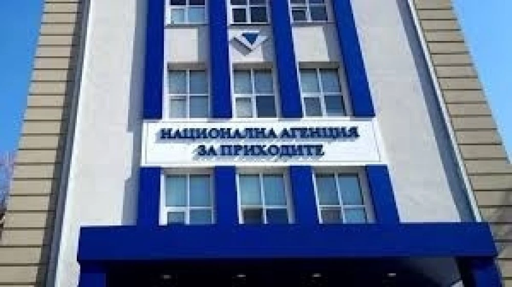 НАП публикува подкаст епизоди за приемането на еврото