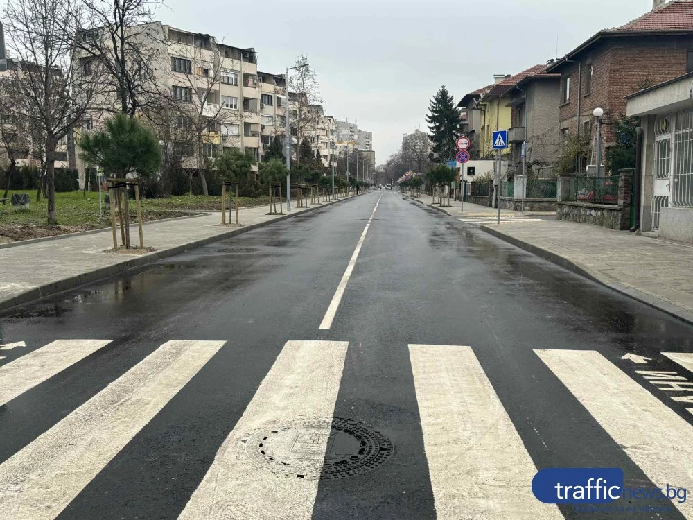 Откриха новоремонтирана улица в Пловдив за над 3 млн. лв, част от живущите на нея – недоволни ВИДЕО