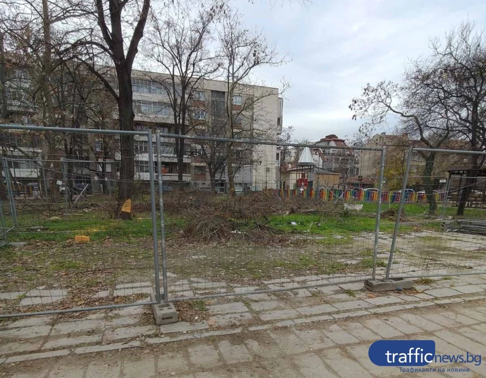 Пловдивчани настояват спорен имот в центъра да бъде обявен за зелена площ