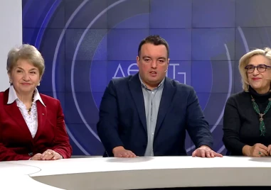 Периодът в който живеем е маркиран от динамика и изненади