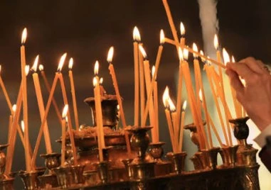 Нещата, които да не правим на днешния празник