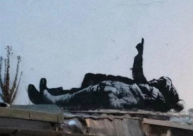 Нов графит на Банкси се появи в Лондон, посветен е на бездомните деца