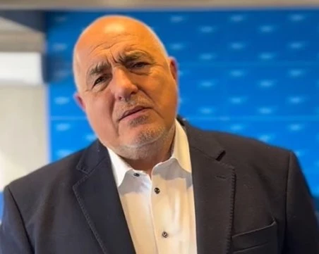 Борисов: Комисията за противодействие на корупцията не трябва да съществува