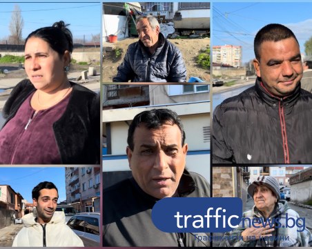 Еврото чука на вратата, но Столипиново не отваря! Жителите на махалата си искат лева АНКЕТА